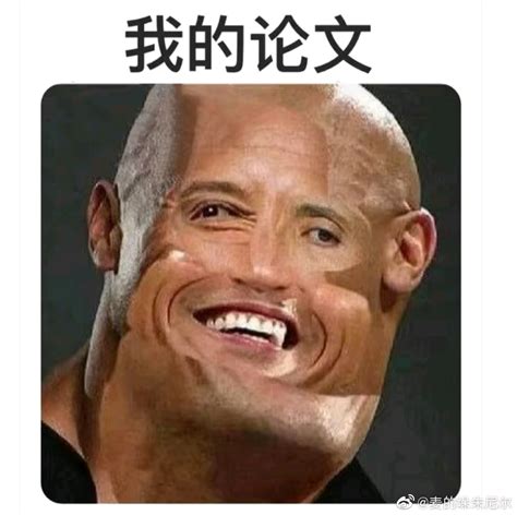 吃掉 梗圖|每日梗图 